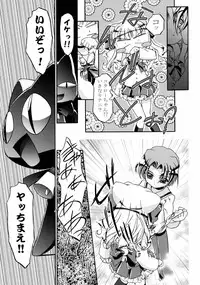 (C62) [Gambler Club (Kousaka Jun)] Kugimiya Festival (Pita Ten, Rizelmine)