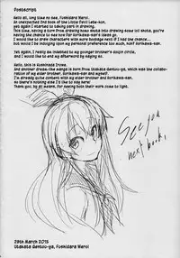 (CSP6) [Utakata Gentou-ya (Kushinada Iruwe)] Koakuma Lebe-kun no Chinjufu Nisshi Zwei | Little Devil Lebe-kun's Navy Base Diary Zwei (Kantai Collection -KanColle-) [English]