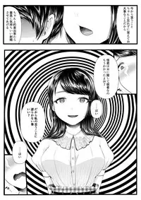 [Blitzkrieg (Denchi)] Hajimete no Netorare Maso-ka Choukyou 2 ~Maso-ka Keikaku Hen~