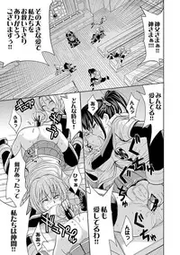 [Kaneyama Shin] Saint Kangoku Gakuen 2 ch.1-16 (magazine)