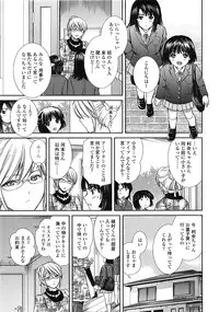 COMIC Tenma 2009-04