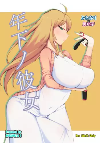 [Hiroshiki] What Happened When a Virgin Went To a Sex Bar With His Little Sister kek (Hatsujou Carnival) [English] [Decensored] [EHCOVE] [Digital]