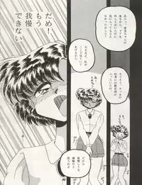 [Studio Boxer (Shima Takashi, Taka, Kamisato Takeharu)] HO HE TO 10 Ge (Bishoujo Senshi Sailor Moon)