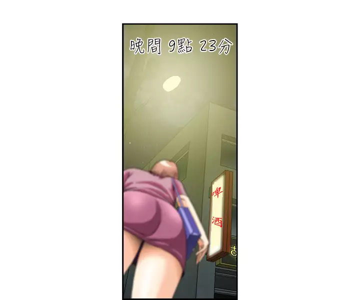 中文韩漫 療育女孩 Ch.0-10