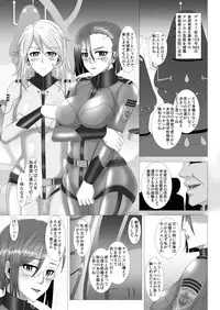 [Evork Festa (Drain, Inoue Nanaki)] Yamato Nadeshiko (Space Battleship Yamato 2199) [Digital]