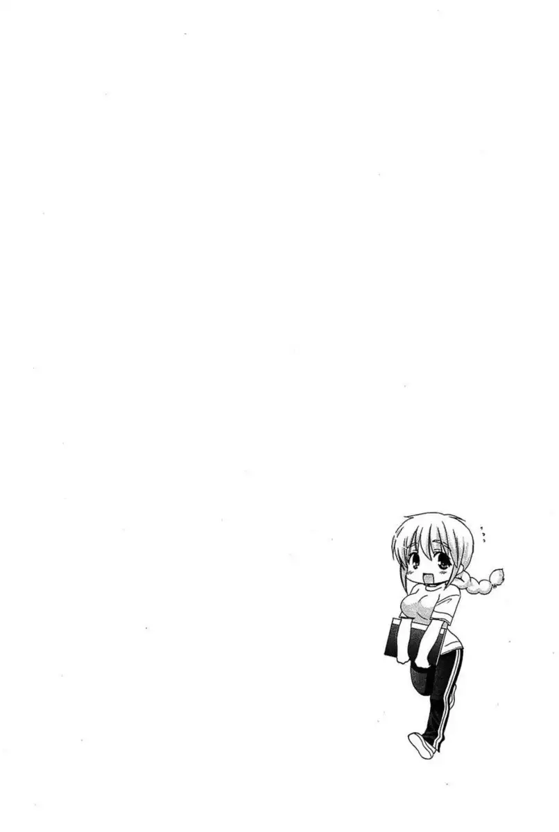 Chu-Bra!! Volume 7 Chapter 43
