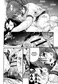 (C69) [Amazake Hatosyo-ten (Yoshu Ohepe)] Haru Ichigo Vol. 4 - Spring Strawberry Vol. 4 (Ichigo 100%) [English] [Brolen]