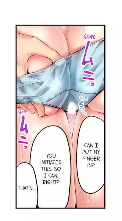 [Yuuki HB] 1 Piston de Bareru Uso ~Jishou Bitch wa Ubu ni Nureru~ | Busted in One Thrust Ch. 1 - 25 [English] [Ongoing]