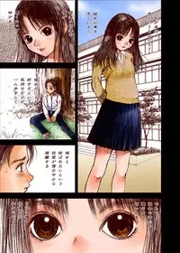[Kuro no Alice (Nakamura Mizumo)] Alice Waizatsu Kitan