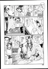 COMIC LO 2013-10 Vol. 115