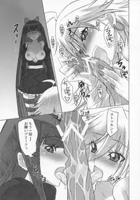 (C79) [N Shiki (Nagy)] Nakadacity no Wana (Panty & Stocking with Garterbelt)