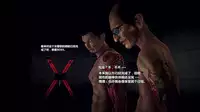 兽欲の末途-22【chinese】