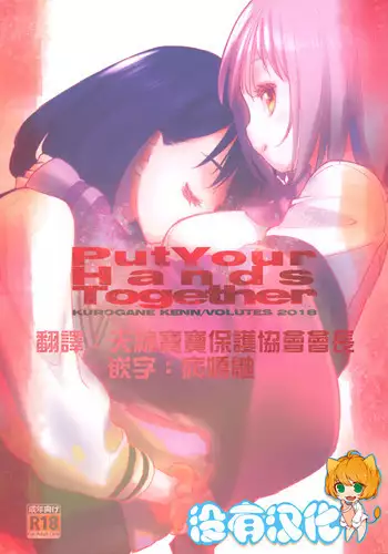 [Michiking] Ane Taiken Shuukan 3 (COMIC Grape Vol. 20) [Chinese] [无毒汉化组] [Digital]