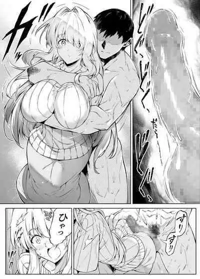 [Suiren no Yado (Asakawa)] Natsu no Yari Naoshi 2