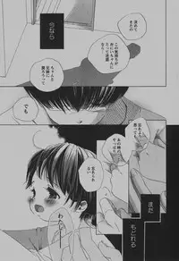 COMIC Hime Dorobou 2007-12