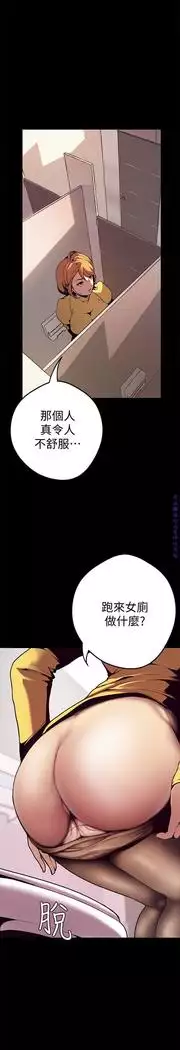 美麗新世界