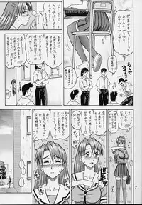 (C62) [Kaiten Sommelier (13.)] 14 Kaiten ASS Manga Daioh (Azumanga Daioh)