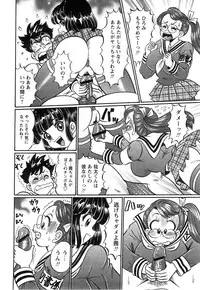 COMIC Himedorobow 2008-07