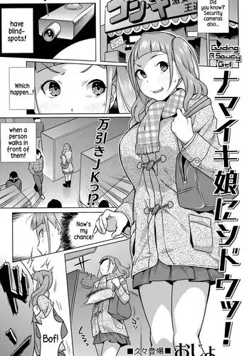 メイド淫魔とショタ淫魔