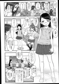 COMIC LO 2013-10 Vol. 115