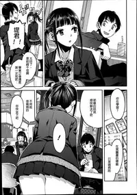 [Minasuki popuri] Kyoukaisen (Comic Koh Vol. 2) [Chinese] [Gentlemanhop&魔皮卡漢化]