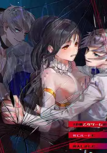 ヒナタ-綱手＋雷影 浮気フ〇ラ
