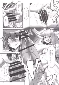 [Hermit9 (Anchors)] Suteki na Sato de Kurashimasho Shi (Touhou Project) [Digital]