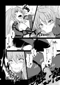 [8cm (8000)] Inshi no Tsukai (Highschool DxD) [Digital]
