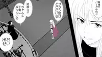 Kizentaru Onna Kishi ga Minshuu ni Ahegao o Sarasuji