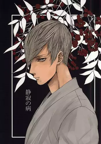 kikaku-gai saizu kareshi to tsunagaritakute… Oku made shiawase ni mitasareru! | 想和SIZE超大的男友合为一体… 连最深处都要幸福满满！