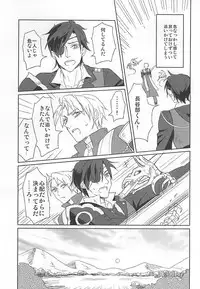 (Syokuheshic) [Kotobukidou (Suga)] Mori no Ichiya (Touken Ranbu)