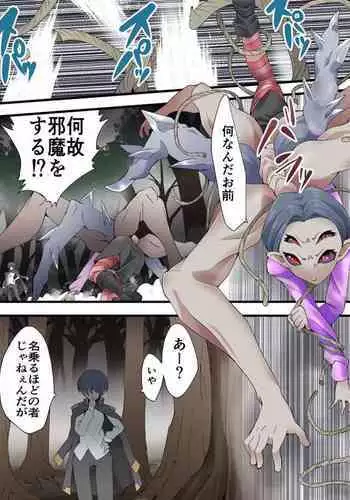 とかげのおかあさん