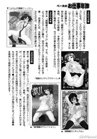 [John K. Pe-ta] John K. Pe-ta no Sekai - JKP's World