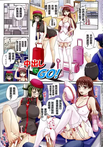 [Akigami Satoru] Lose-Loose de Itte Miyou | Lose Loose 1/2 (Kihon Muryou Kanojo NG Nashi) [English] =StatisticallyNP=