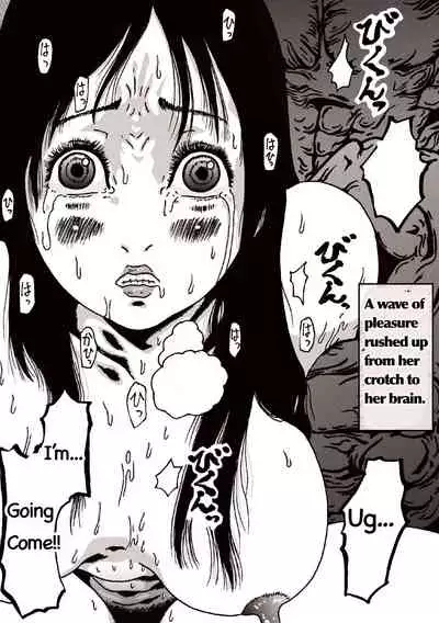 maguma no ikenie 2 juukan kikan