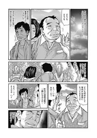 COMIC Megastore DEEP Vol. 15 [Digital]