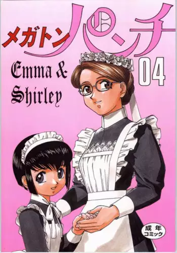 Tsuyoi Sensha no Kowashikata Sono 1