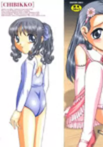 なまでまな!