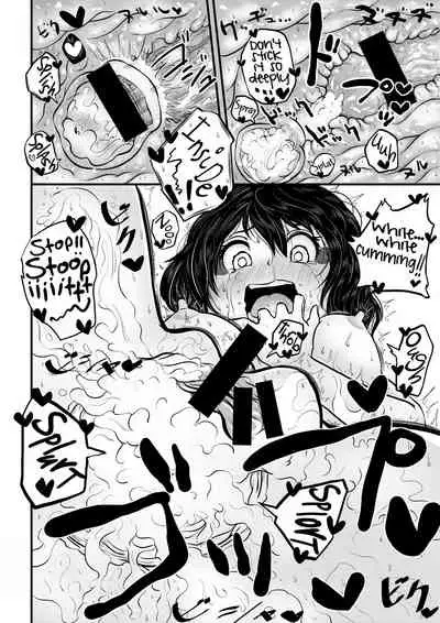 Momiji ga Tengu no Hishu de Chinchin Hayashite Aya no Manko ni Nama Nakadashi Guchuguchu Shirumamire SEX