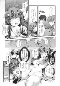 [Nixinamo Lens] [にびなも凸面体] Light Crusader エリカ #1~4