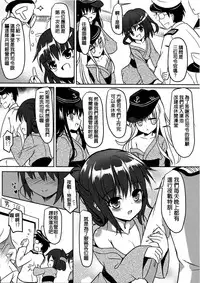 (FF24) [Milk Shake Koubou (milk shake)] Dai Roku Kuchiku Onsen Yokujou (Kantai Collection -KanColle-) [Chinese]