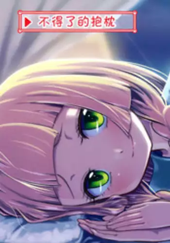 FGO SSR