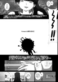 (C81) [Studio30NEKO (fukunotsukuribe)] MromantikXX [Chinese] [沒有漢化] [Decensored]