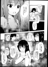 COMIC LO 2013-10 Vol. 115