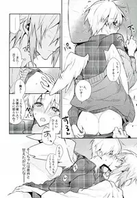 (TOP OF THE SUPER STAGE 2017) [Shippuudotou (Tsune Yoshi)] Kisu Dake Ja Tarinai (IDOLiSH 7)