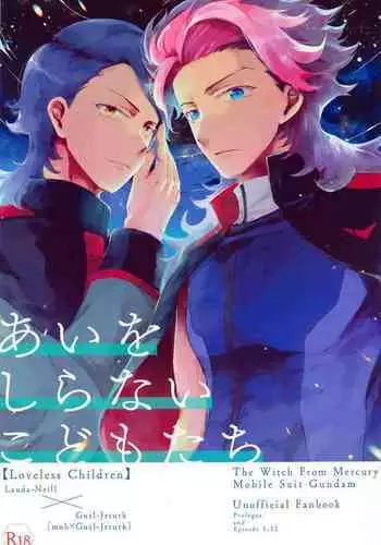 [Over.J, Choi Tae-young] Learning the Hard Way 2nd Season (After Story) Ch.3/? [English] [Manhwa PDF] Ongoing