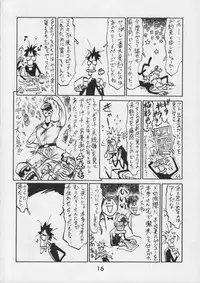 (CR17) [Kacchuu Musume (Various)] Kacchuu Tsuushin Vol. 15