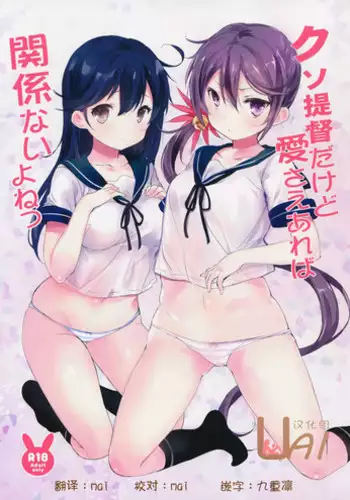 [Sakananekobeya (Koge neko)] Gochuumon wa Draph desu ka? - Is the order a Draph? (Granblue Fantasy)