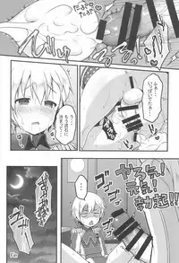 (Prism Jump 19) [Unagigoya (Sakura Puchilo)] Yumekawa Futanari Ochinchin Land (PriPara)