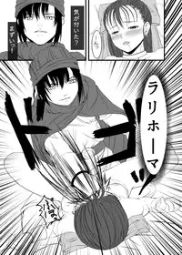 [CLODIA, Wanko-tei (RYO.K)] Bianka to Flora Dochira ni Shiyou ka na (Dragon Quest V) [Digital]